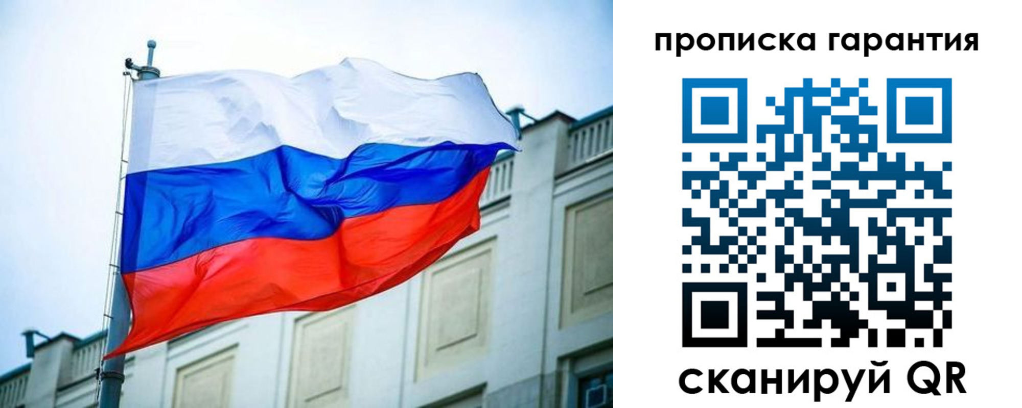 регистрация для дет. сада в Дербенте