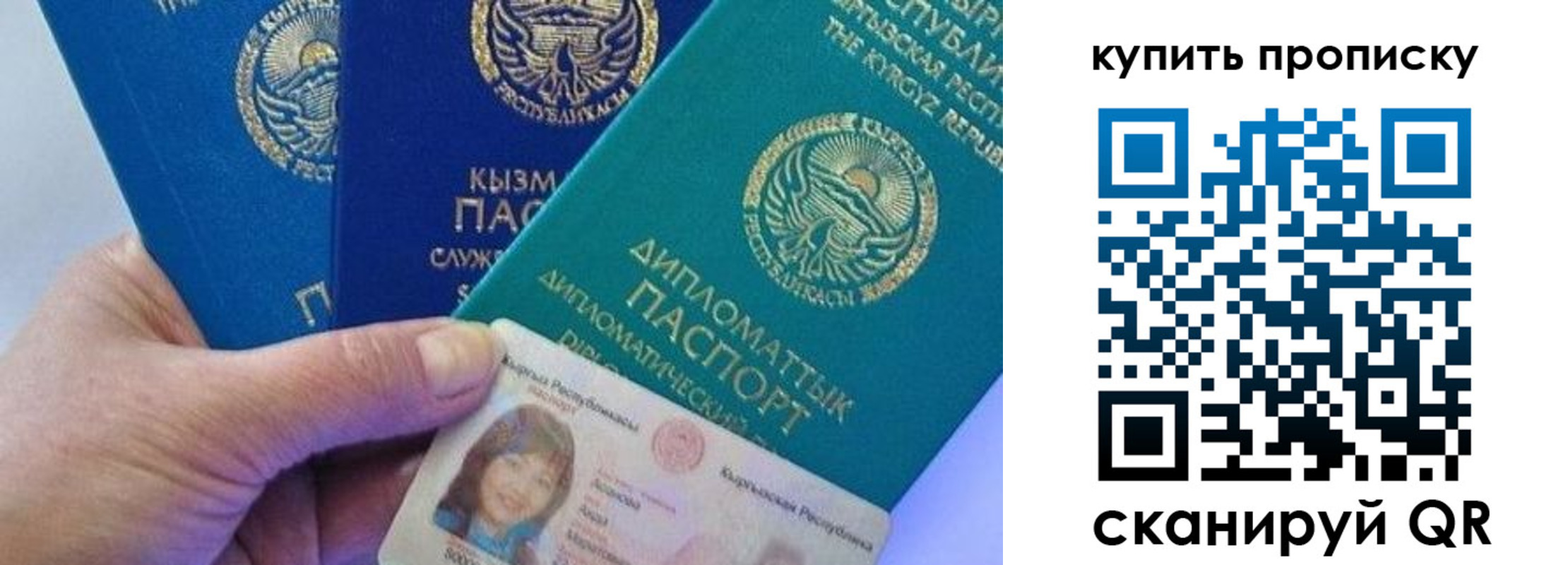 временная регистрация в Дербенте
