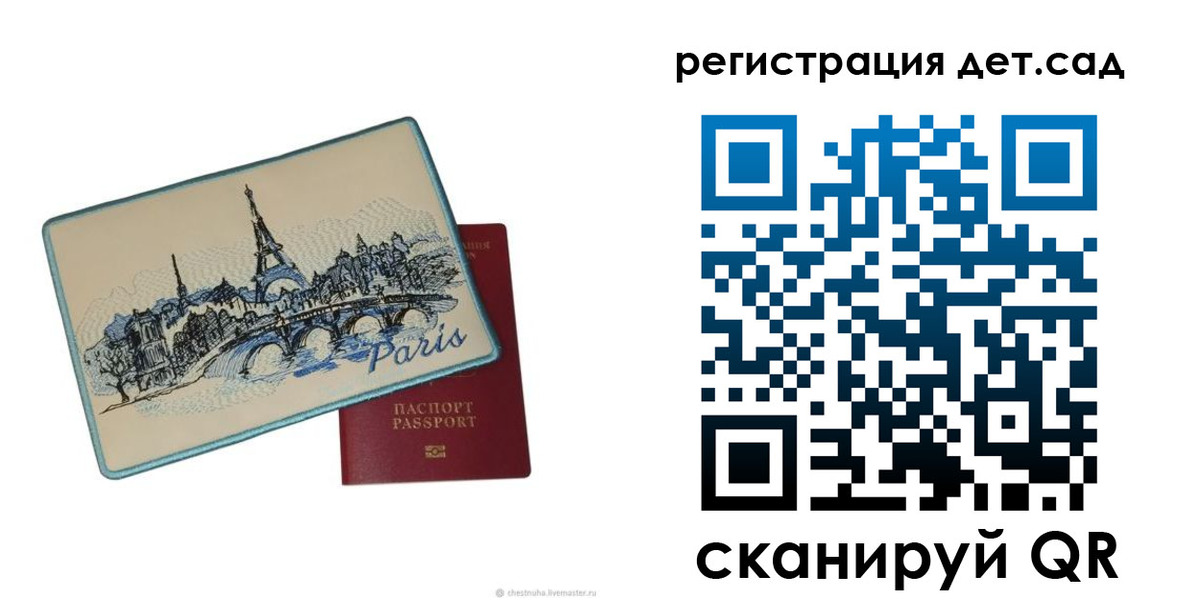 временная регистрация недорого в Дербенте