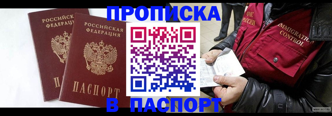 регистрация для школы в Дербенте