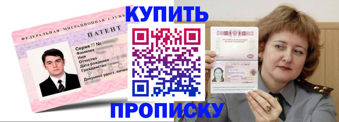 пропишу в квартире в Дербенте