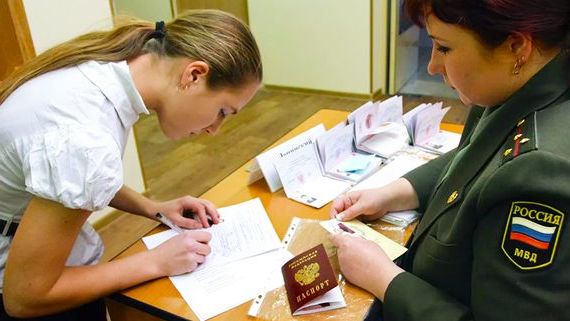 прописка в Дербенте